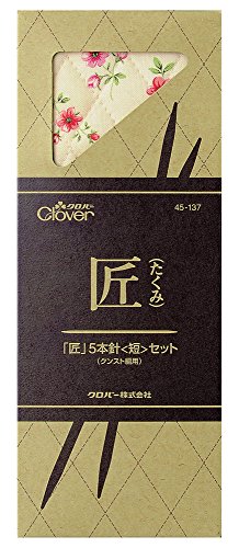 Clover Takumi 5 needle short set for Kunst knitting ‎45-137 w/ Quilting case NEW_4