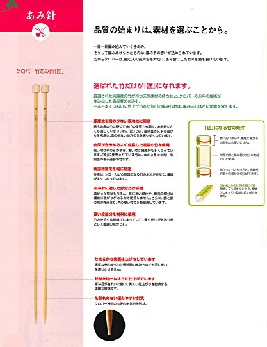Clover Takumi 5 needle short set for Kunst knitting ‎45-137 w/ Quilting case NEW_5