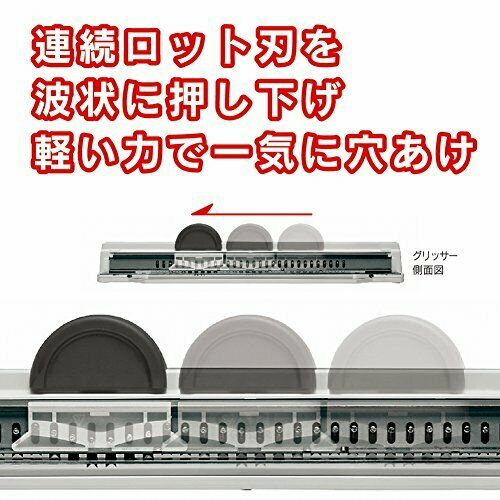 Curl Loose-leaf punch SP-30N Grisser A4 30 hole correspondence Drilling 5 sheets_4