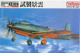 IJA Reconnaissance Plane Kugisho R2Y1 Keiun Plastic Model Kit NEW from Japan_1