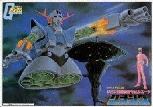 Bandai MSN 02 Zeong Gunpla Model Kit NEW from Japan_1