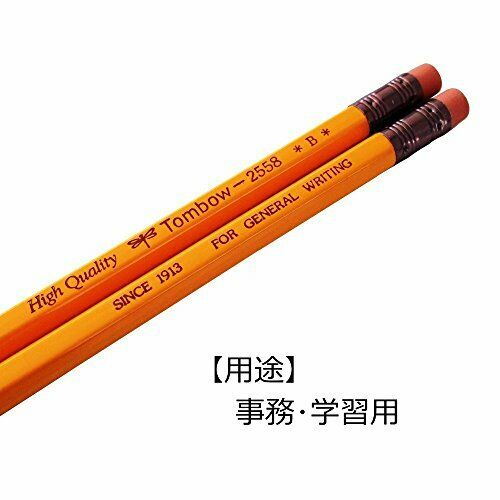 Tombow Pencil with rubber pencil B 2558-B 1 dozen NEW from Japan_3