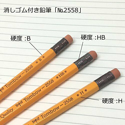 Tombow Pencil with rubber pencil B 2558-B 1 dozen NEW from Japan_6