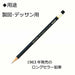 Tombow MONO-R pencil B 12peice MONO-B NEW from Japan_3