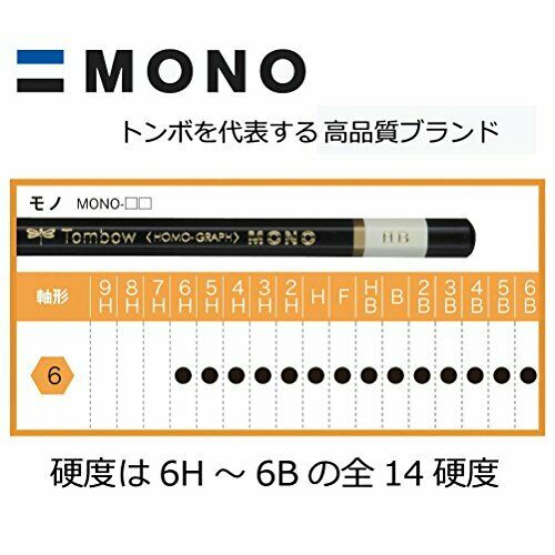 Tombow MONO-R pencil B 12peice MONO-B NEW from Japan_6