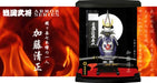 Meister Japan Sengoku Busho ARMOR SERIES Figure Kato Kiyomasa A Type A17 NEW_2