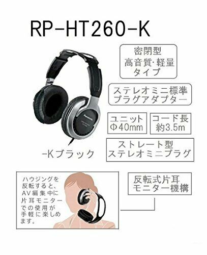 Panasonic sealed headphone black RP-HT260-K NEW from Japan_3