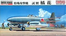 Fine Molds 1/48 Japanese Navy special attack aircraft Shisei Nakajima Kikka NEW_2