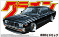Aoshima 1/24 330 Cedric (Model Car) NEW from Japan_2