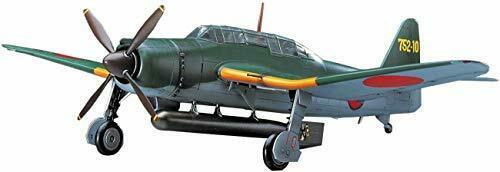 1/48 Japanese Navy Aichi B7A2 aboard attack aircraft meteor breaks model kit NEW_1