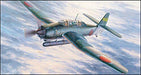 1/48 Japanese Navy Aichi B7A2 aboard attack aircraft meteor breaks model kit NEW_2