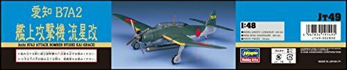 1/48 Japanese Navy Aichi B7A2 aboard attack aircraft meteor breaks model kit NEW_4