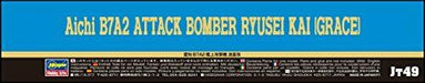 1/48 Japanese Navy Aichi B7A2 aboard attack aircraft meteor breaks model kit NEW_5