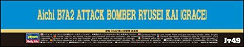1/48 Japanese Navy Aichi B7A2 aboard attack aircraft meteor breaks model kit NEW_5