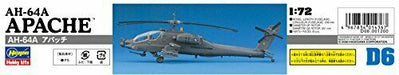 Hasegawa AH-64A Apache (Plastic model) NEW from Japan_4