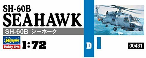 Hasegawa SH-60B Seahawk (Plastic model) NEW from Japan_3