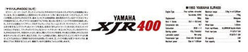 Aoshima 1/12 BIKE Yamaha XJR400 Plastic Model Kit from Japan NEW_3