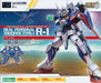 KOTOBUKIYA 1/100 SUPER ROBOT WARS OG Real Personal Trooper Type-1 R-1 Model Kit_1