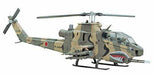 Hasegawa AH-1S Cobra Chopper J.G.S.D.F (Plastic model) NEW from Japan_1