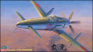 Hasegawa 1/48 Japanese Navy Kyushu J7W1 Local Fighter Shudder Kit HAJT22 NEW_2