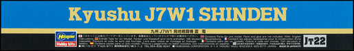 Hasegawa 1/48 Japanese Navy Kyushu J7W1 Local Fighter Shudder Kit HAJT22 NEW_5