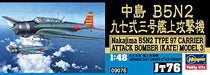 HASEGAWA Nakajima B5N2 Type 97 Carrier Bomber Model 3 1/48 HAJT76 NEW from Japan_3