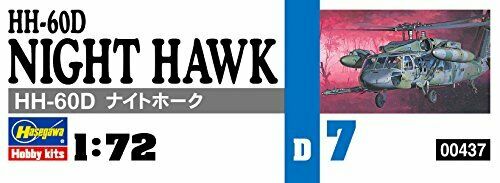 Hasegawa HH-60D Night Hawk (Plastic model) NEW from Japan_3