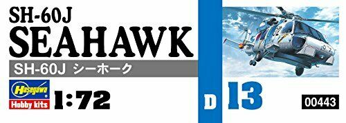 Hasegawa SH-60J Seahawk (Plastic model) NEW from Japan_3