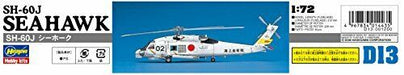 Hasegawa SH-60J Seahawk (Plastic model) NEW from Japan_4