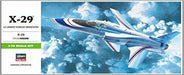 Hasegawa 1/72 US Air Force X-29A plastic model B13 NEW from Japan_2