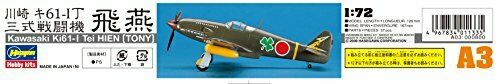 Hasegawa Kawasaki Ki-61 Tei Hien (Tony) (Plastic model) NEW from Japan_4