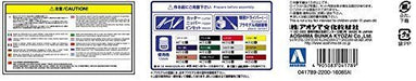 Aoshima Kawasaki 750RS ZII-Kai Super Custom Plastic Model Kit from Japan NEW_4