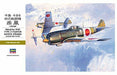 Hasegawa 1/32 Japanese Army Nakajima key 84 Nakajima Ki-84 gale plastic model_2