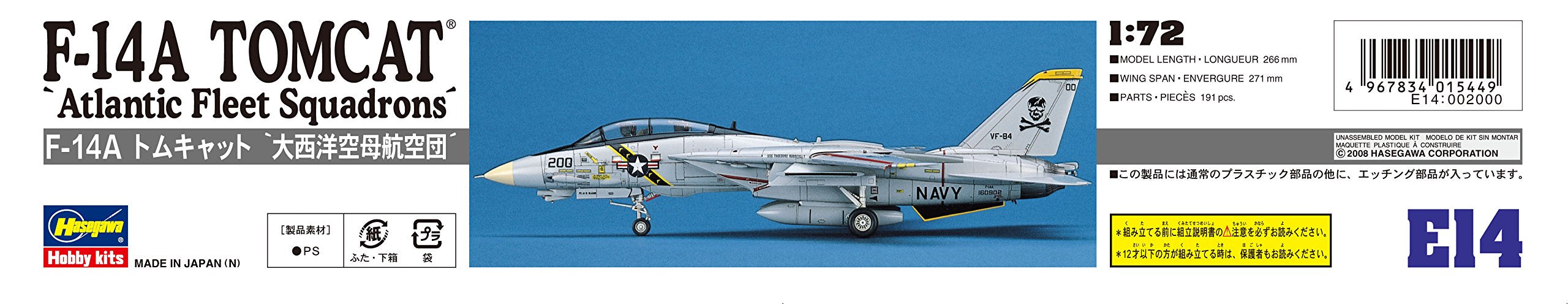 Hasegawa F-14A Tomcat Atlantic Fleet 1/72 HAE14 Plastic Model Kit NEW from Japan_4