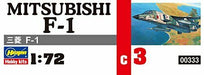 Hasegawa Mitsubishi F-1 (Plastic model) NEW from Japan_3