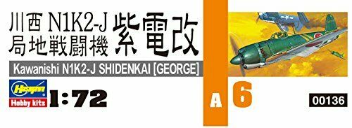 Hasegawa Kawanishi N1K2-J Shidenkai (George) (Plastic model) NEW from Japan_3
