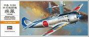 Hasegawa Nakajima Ki84 Hayate (Frank) (Plastic model) NEW from Japan_2