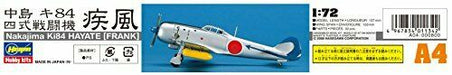 Hasegawa Nakajima Ki84 Hayate (Frank) (Plastic model) NEW from Japan_4