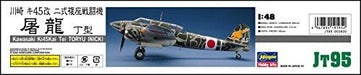 Hasegawa 1/48 Kawasaki Ki45Kai Tei TORYU (NICK) Army Tow-Seat Fighter Model Kit_4