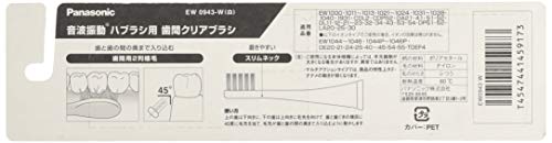 Panasonic Replacement Brush Doltz Intertooth Clear Brush 4-piece set White EW094_2