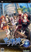 Eiyuu Densetsu: Sora no Kiseki the 3rd - Sony PSP Standard Edition NEW_1
