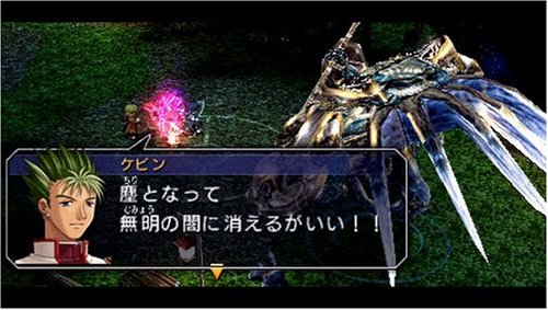 Eiyuu Densetsu: Sora no Kiseki the 3rd - Sony PSP Standard Edition NEW_4