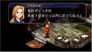 Eiyuu Densetsu: Sora no Kiseki the 3rd - Sony PSP Standard Edition NEW_8