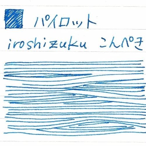 PILOT INK-50-KO Fountain Pen Iroshizuku Ink kon-peki NEW from Japan_2