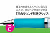 Zebra mechanical pencil New spiral CC Clear Blue MA51-CBL from Japan_2