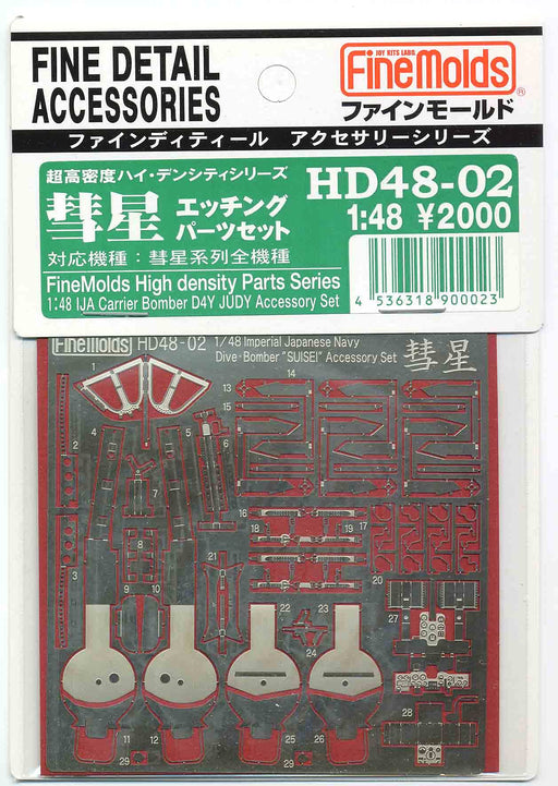 Fine Molds HD48-02 IJA Carrier Bomber D4Y JUDY Accessory set 1/48 Model Parts_1