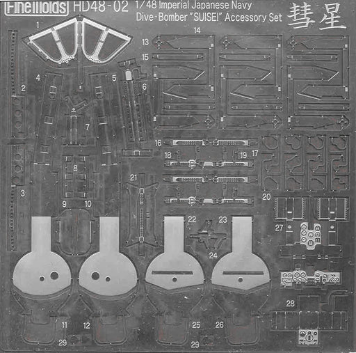 Fine Molds HD48-02 IJA Carrier Bomber D4Y JUDY Accessory set 1/48 Model Parts_2