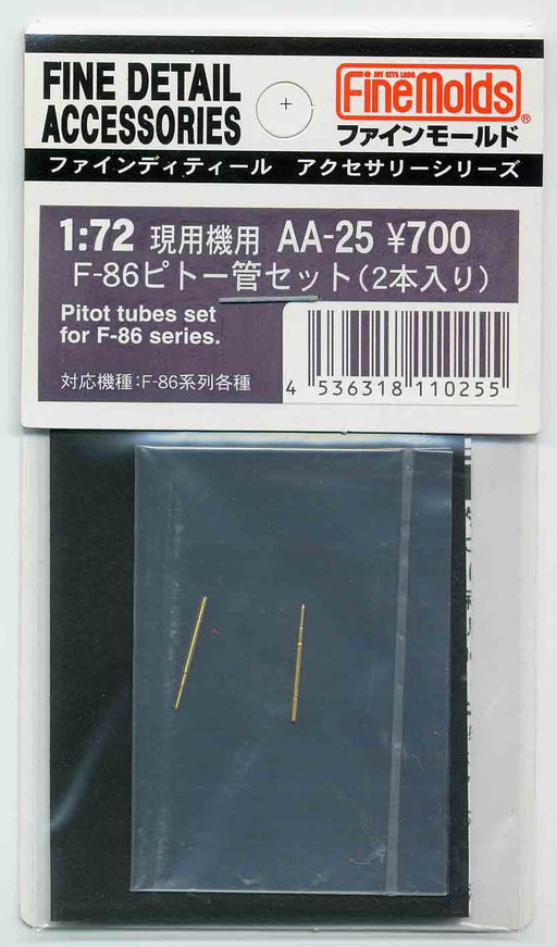 Fine Mold 1/72 Aircraft Accessories F-86 Pitot Tube Set 2 Pcs Model Parts AA25_1