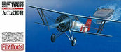 IJN Carrier Fighter Nakajima A2N1-2 Type90 Plastic Model Kit NEW from Japan_2