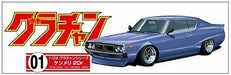 Aoshima 1/24 Skyline Ken & Mary 2Dr (Model Car) NEW from Japan_3